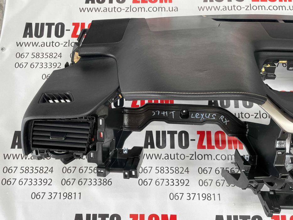 Торпеда Lexus RX 2015-2022 55401-48161