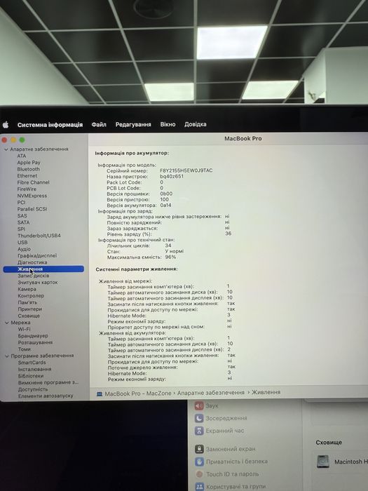 96% M1 Pro•16Gb•512Gb Macbook Pro 16 2021(2022)•Гарантія Макбук М1 Pro