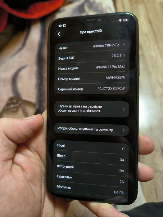 Айфон 11 про Макс 64 ГБ без фейс айді