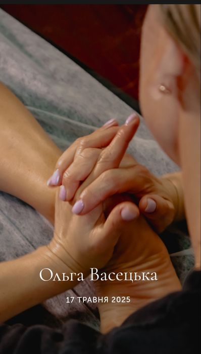 Послуги масажиста для зняття напруги та покращення стану