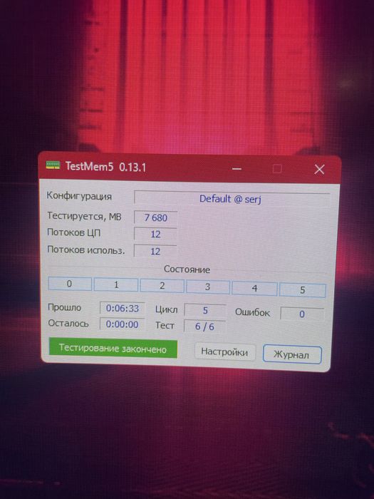 Оперативная память Corsair Vengeance LPX 16GB (2x8GB) DDR4 3000MHz