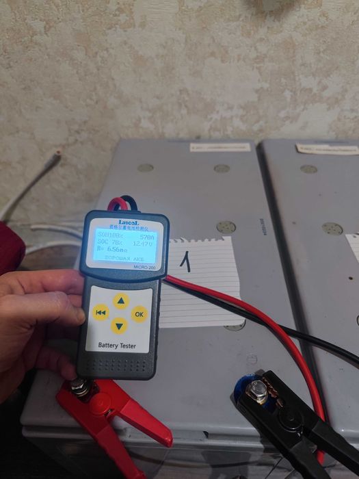 Акумулятори карбонові 200а