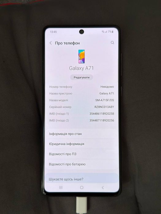 Смартфон Samsung Galaxy A71 (модель SM-A715F/DS)