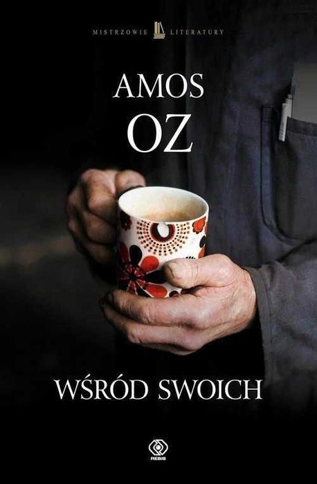 Wśród swoich, Amos Oz, NOWA!