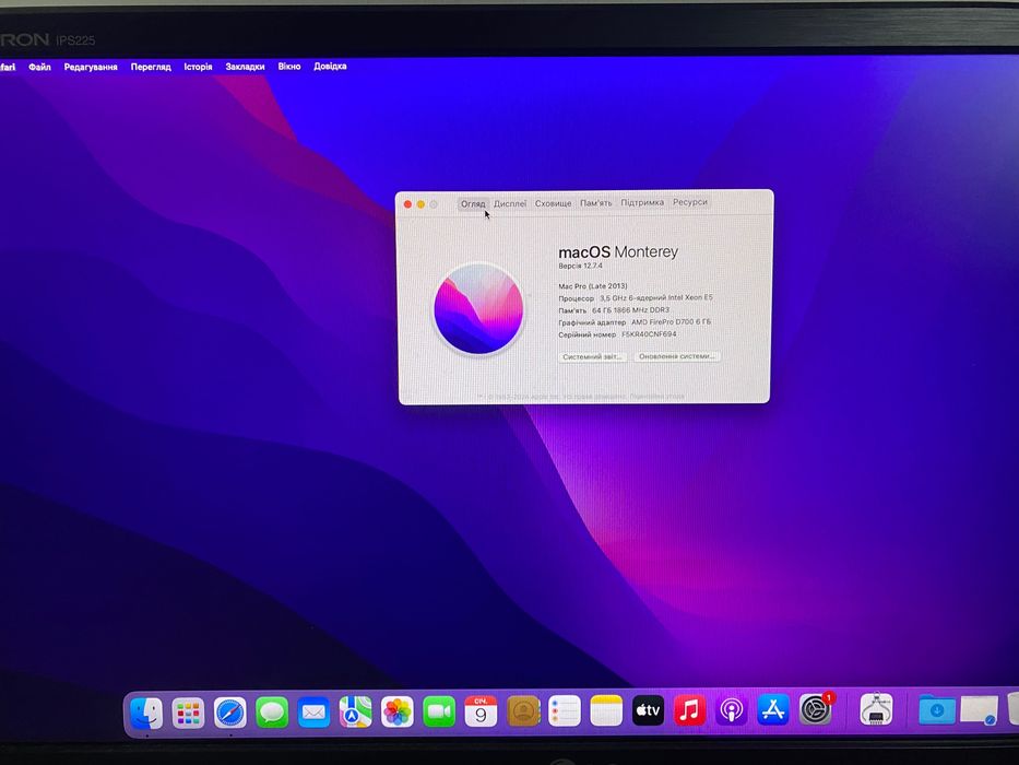 Apple iMac Mac Pro Xeon 512gb 64gb AMD FirePro D700 12Gb