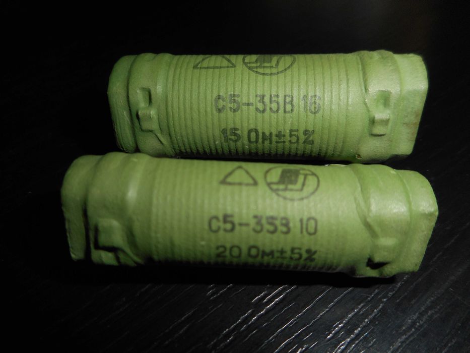 Резистор С5-35В 16-ВТ 15 Ом,  Резистор С5-35В 10 20 Ом