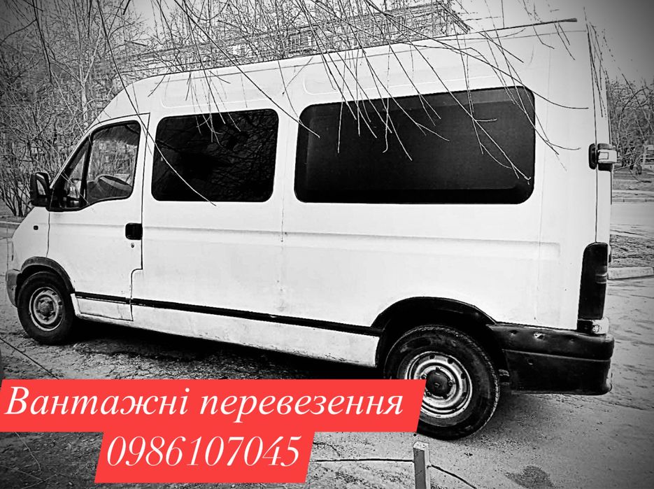 Вантажні перевезення до 3т