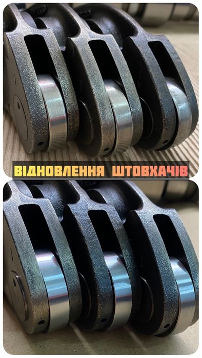 Рокер. Ремонт рокера. Толкатель распредвала. Ремонт штовхачів коромисл