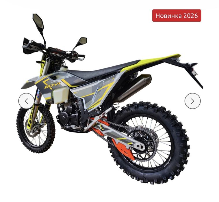 Мотоцикл KOVI 300 LITE R HS (48F)