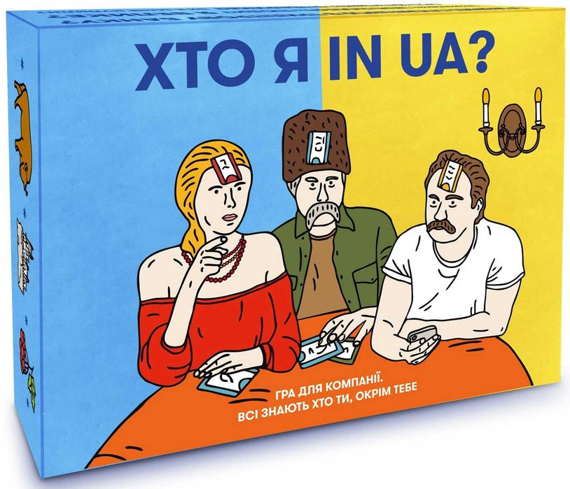 Настільна гра для компанії «Хто я in UA?»