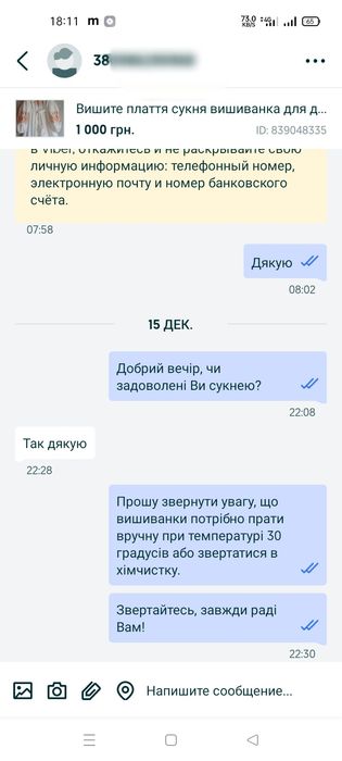 Вишите плаття сукня вишиванка для дівчинки недорога вишиванка дитяча