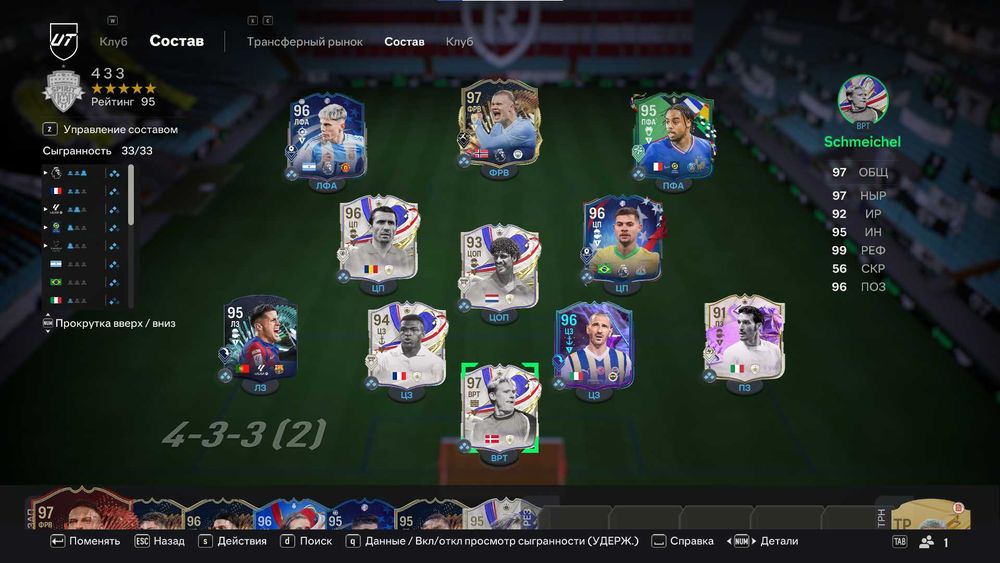 Продам терміново аккаунт FC24 (PC)