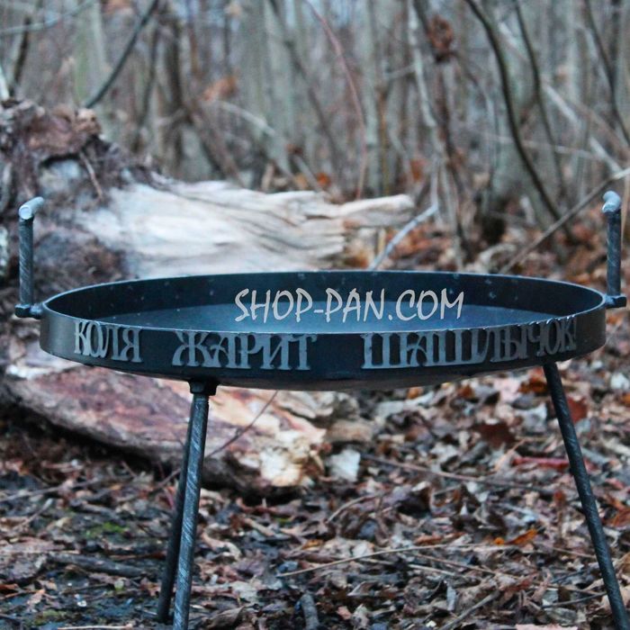 Сковорода из диска 40см садж жаровня мангал сковородка сковорідка