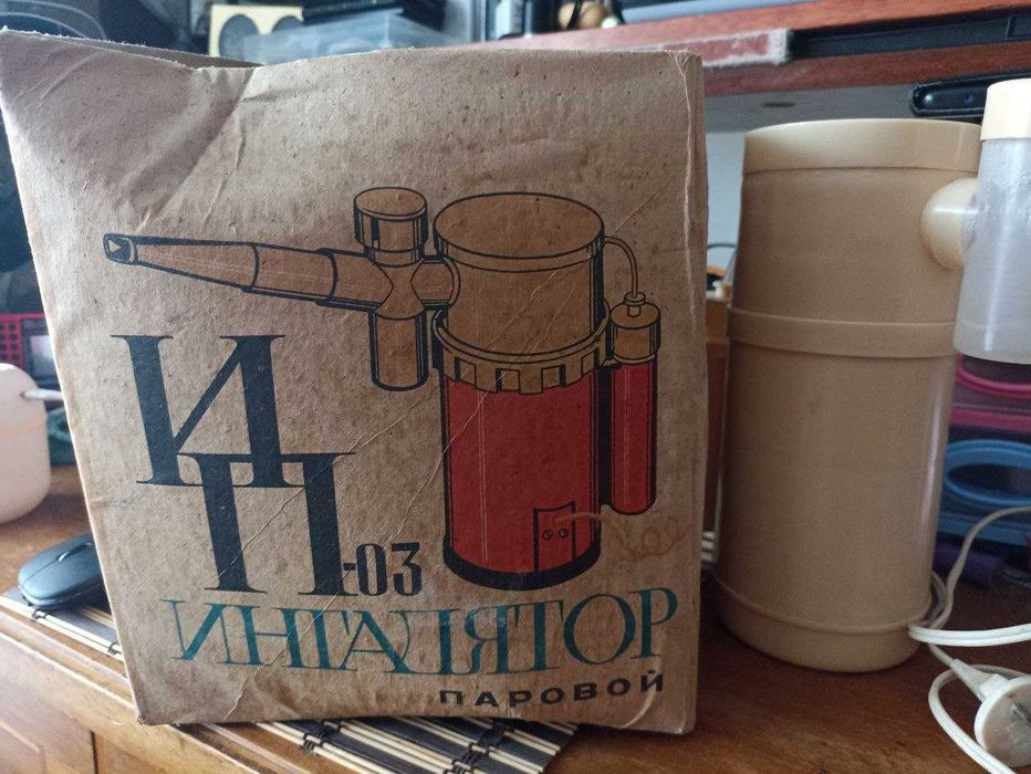 Ингалятор паровой ИП-3