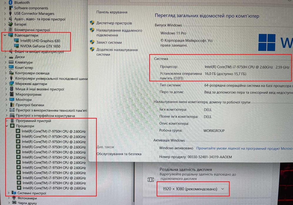 Игровой DELL XPS 15  7590 /Core i7 9750H x 12" ЯДЕР /16 RAM /SSD 1000 ГБ/ GTX 1650 (4 ГБ)