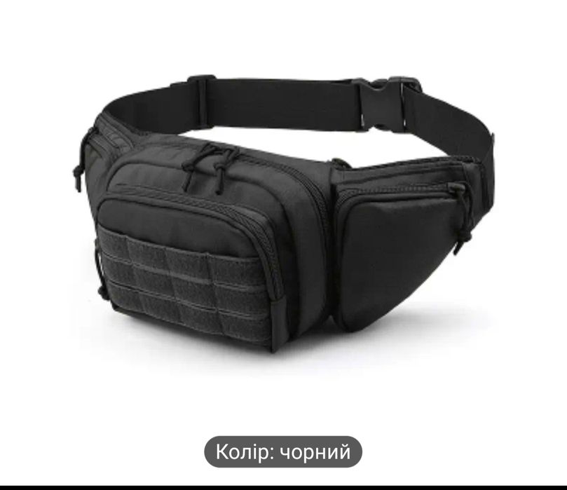Сумка на пояс для чоловіків