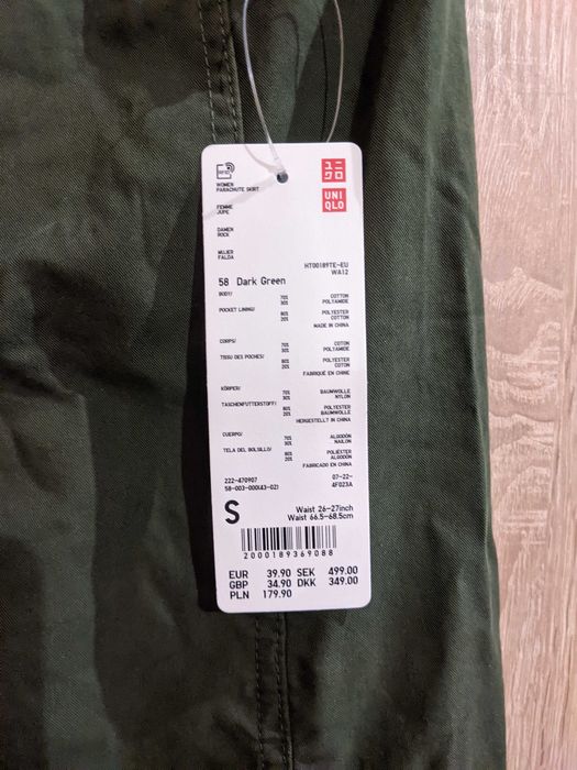 Uniqlo parachute skirt dark green S Спідниця темно зелена розмір S