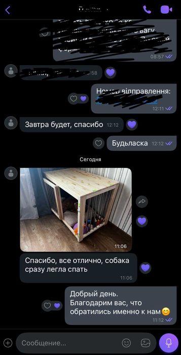 Комнатный вольер для собаки из натурального дерева, делаем за 3-4 дня