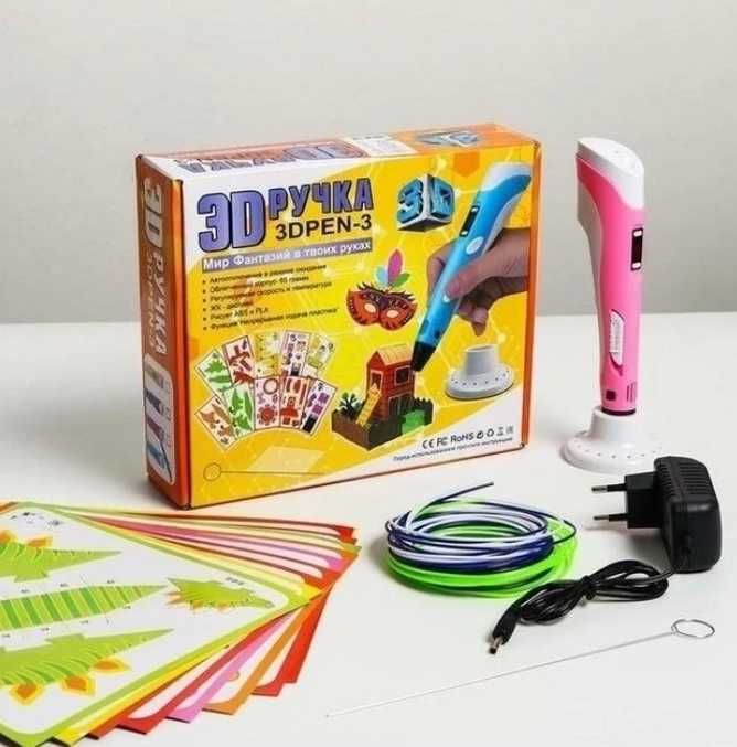 3D ручка з LCD дисплеєм всі кольори 3Д ручка +трафарет + 9м пластику
