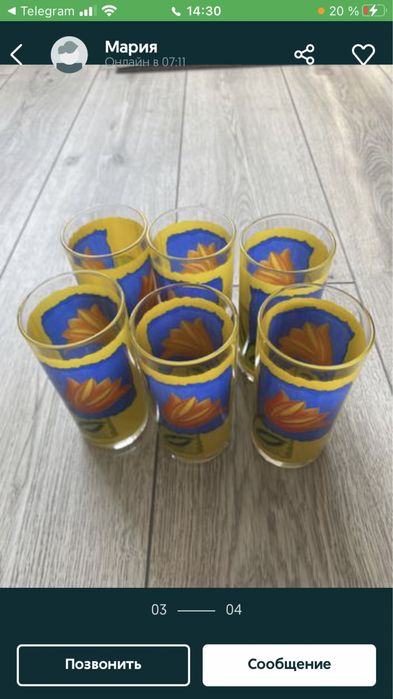 Продам посуду стаканы