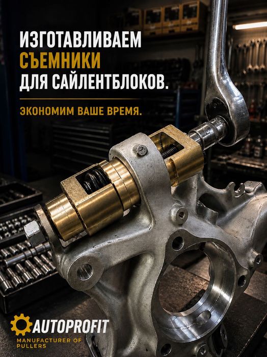 Съемник подушки двигателя VAG VW Audi Seat Skoda