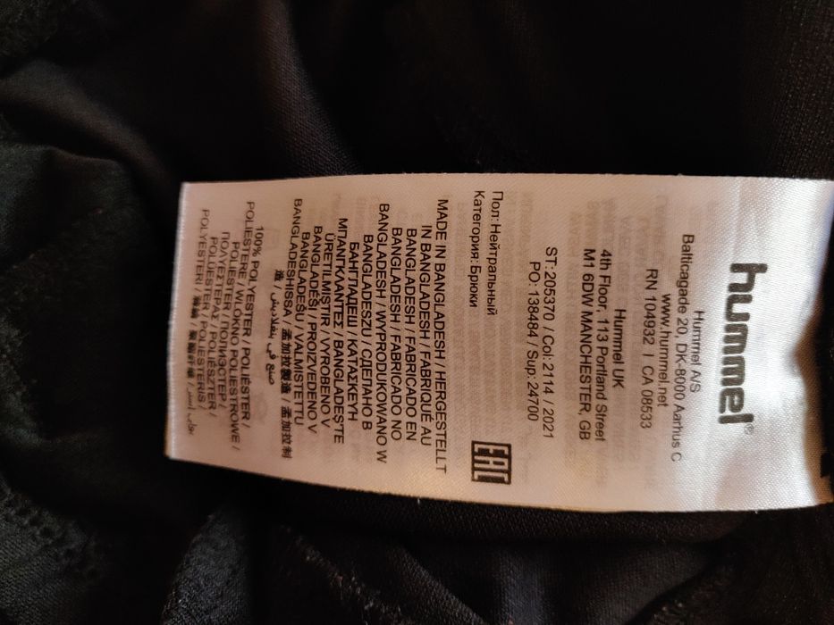 Dres HUMMEL rozmiar 176 idealne