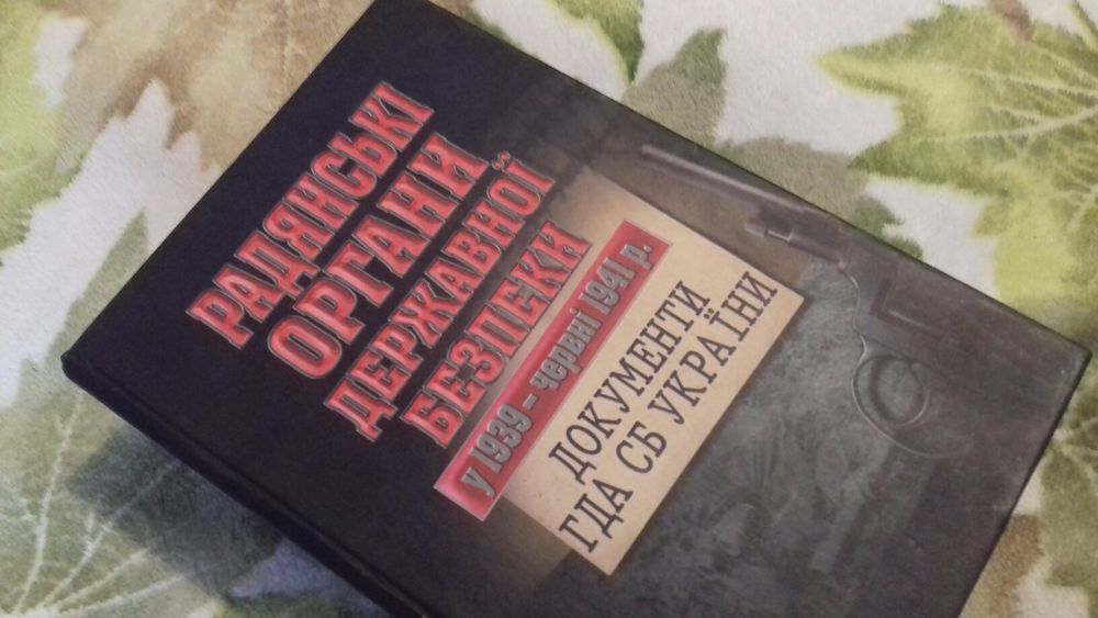 Продам книгу