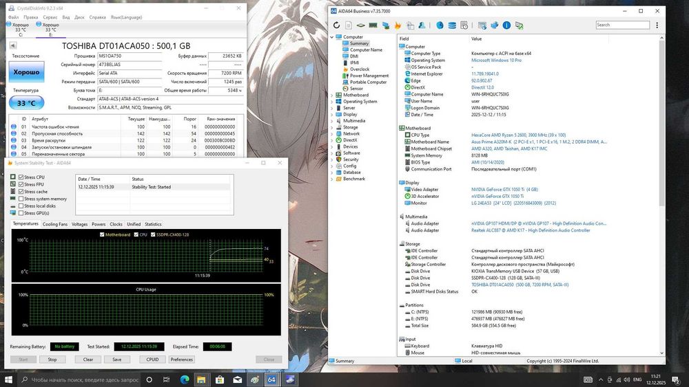 Системний блок Ryzen 5 2600 8 гб ddr4 GTX 1050Ti - 4gb SSD/HDD