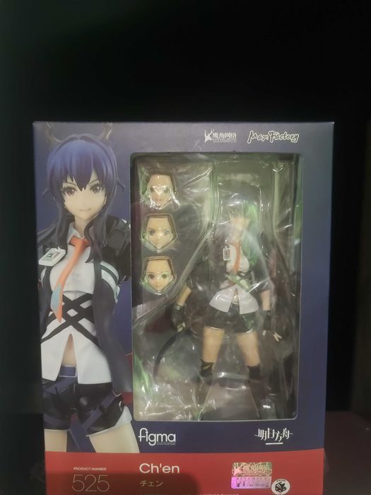 Figurka Ch'en Arknights Figma 525