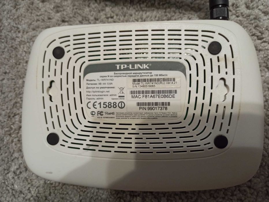 Wi-Fi маршрутизатор TP-Link TL-WR741ND