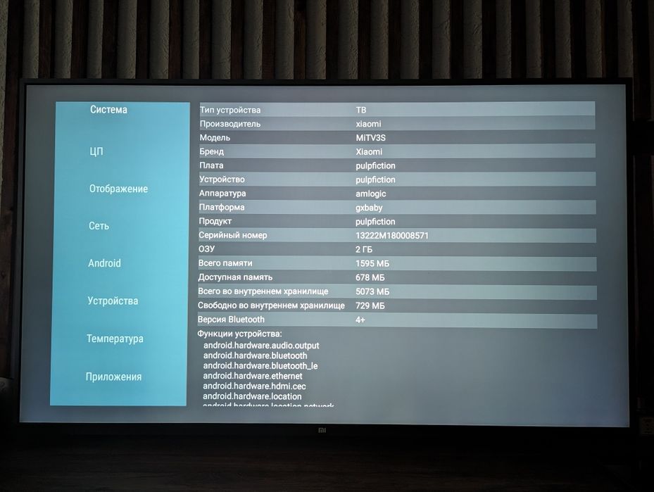Телевизор Xiaomi Mi TV 3s pro Android 55 дюймов 4K