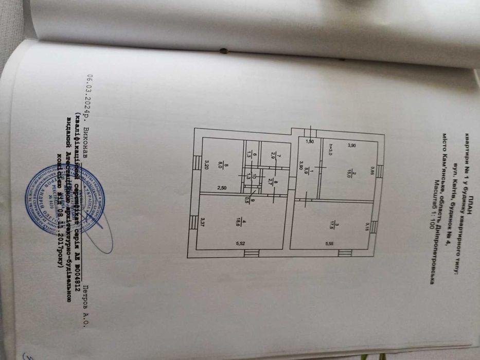 3 -комн квартира сталинка 75 кв.м (Днепрострой)