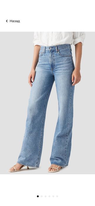 Жіночі блакитні джинси Levi’s