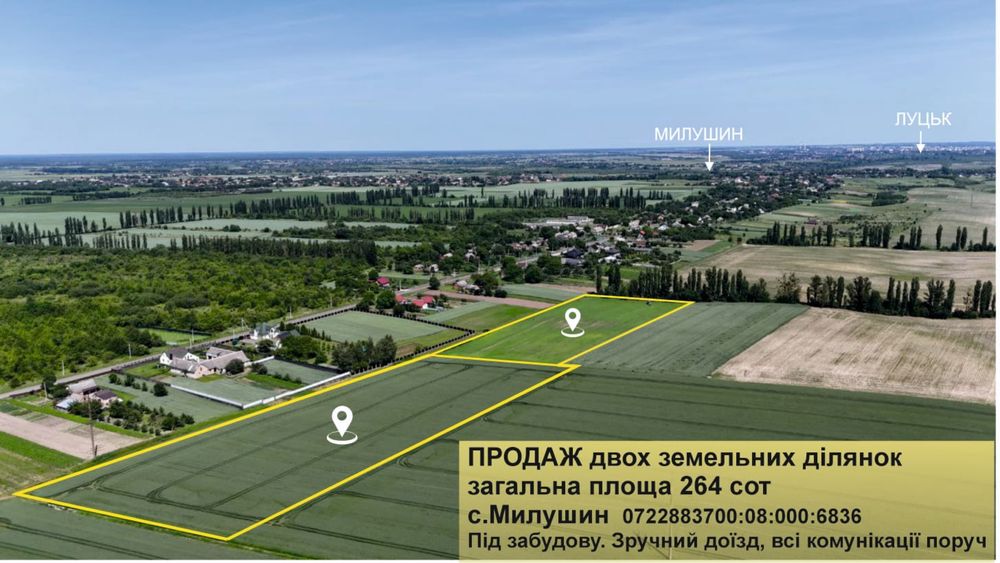 Земельна ділянка під забудову 2.6 га , Милуші
