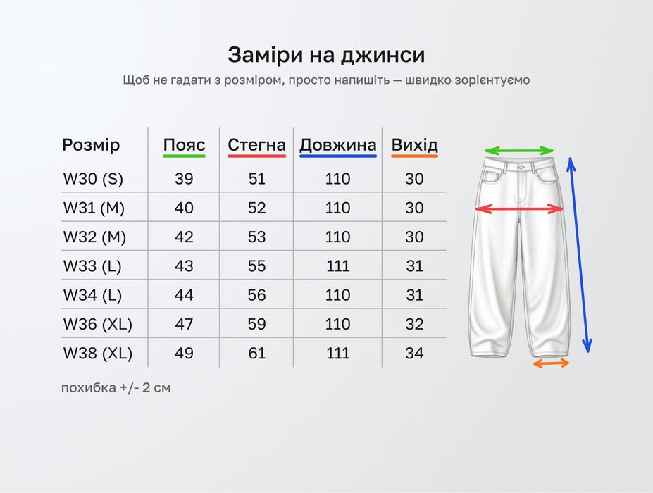 Джинси чоловічі flared jeans Джинсы мужские bootcut, фларед, клеш L
