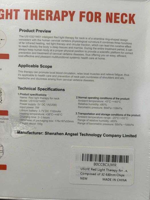 USUIE Red Light Therapy масажер для шиї
