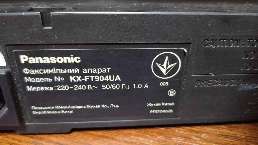 Факс (Телефон) PANASONIC KX-FT 904 UA