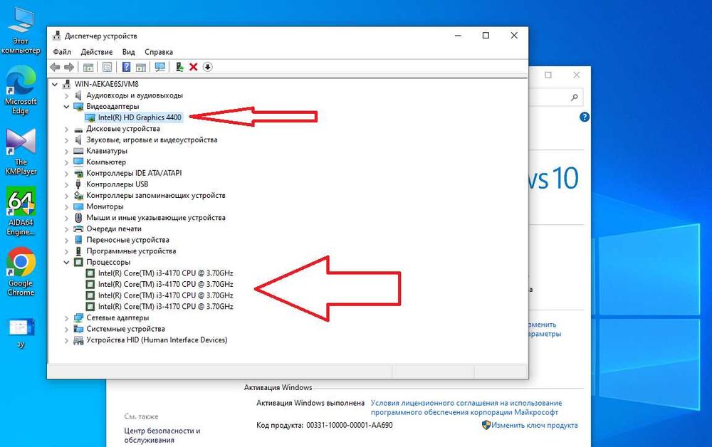 Комп'ютер i3 / 16gb / ssd 120gb системний блок
