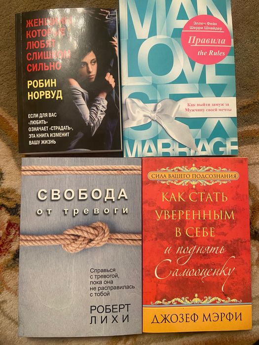 Разные книги для дома