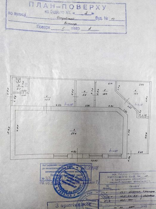 Продам комерційне приміщення! Вінниця! ВЛАСНИК! БЕЗ КОМІСІЇ!