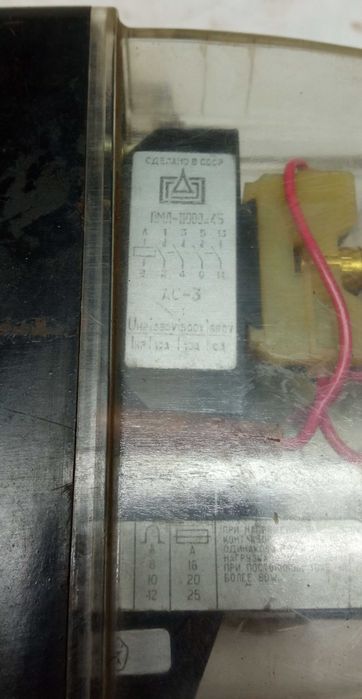 Пускатели ПМЛ и другое электрооборудование СССР,ПНР,ГДР,ЧССР