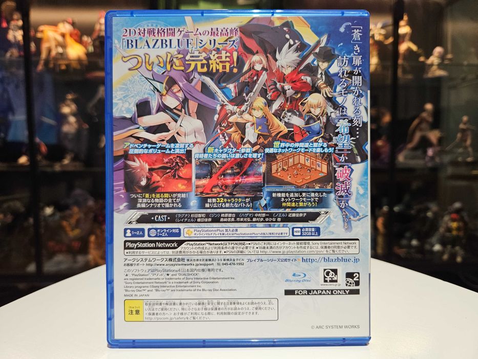 PS4 BlazBlue: Central Fiction Limited Box Edition