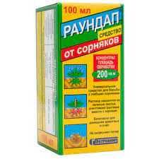 Раундап 100 мл 1 л гербіцид антибур'ян
