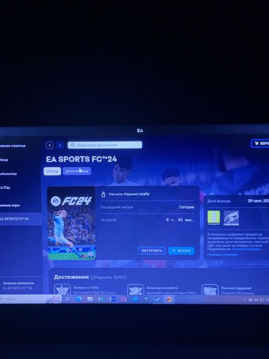 FC 24 + 4600 fcpoints, FIFA20, FIFA22