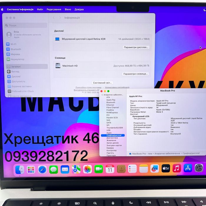 MacBook Pro 14 2021 M1 Pro 16GB RAM 512GB SSD Silver Гарантія Магазин