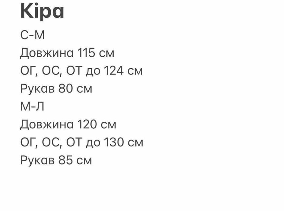 Плаття сукня оверсайз