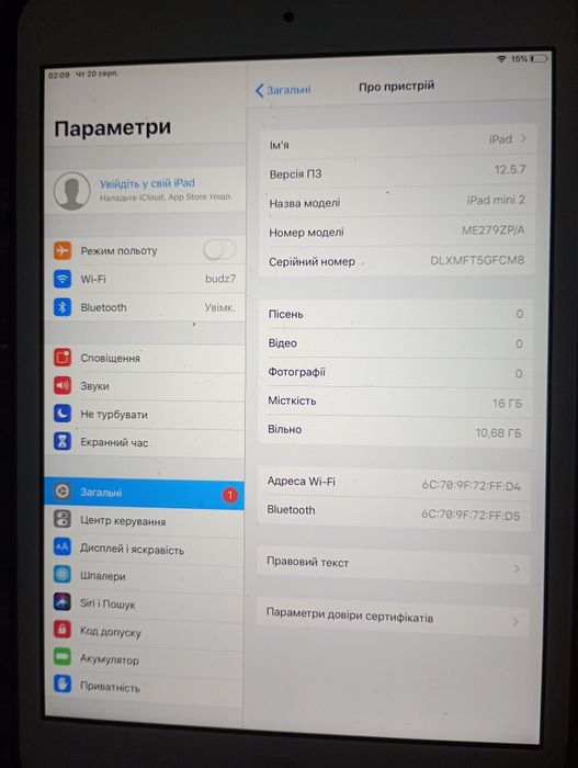 Apple Ipad mini 2