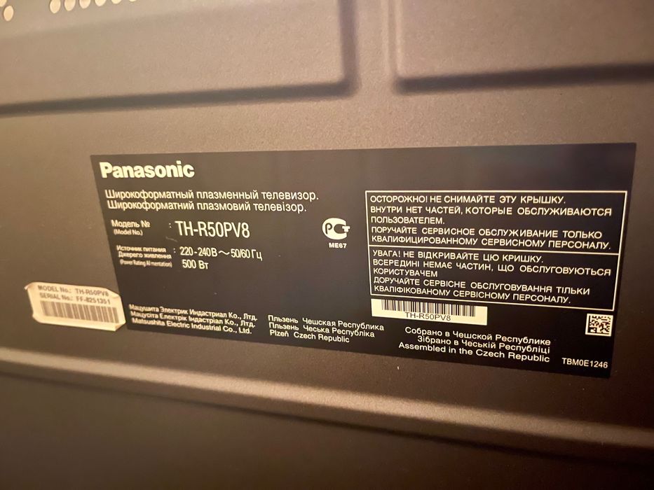 Телевізор Panasonic 50 дюймів