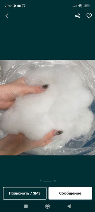 Полиэфирное силикон.волокно