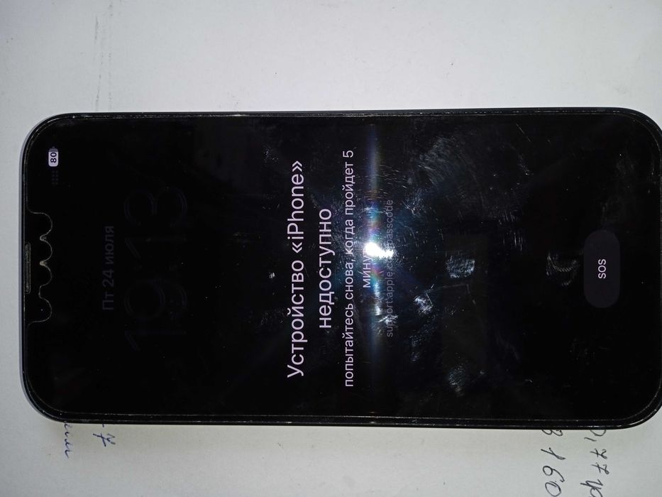 Смартфон Apple iPhone 15